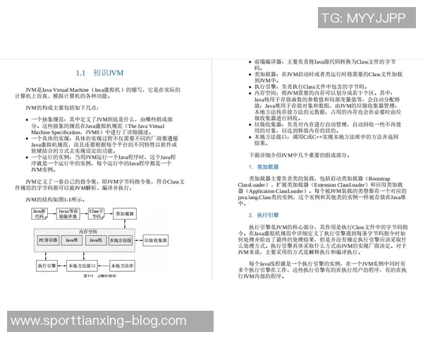 如何应对快节奏比赛杨瀚森分享内线防守策略与训练心得 如何应对快节奏比赛杨瀚森分享内线防守策略与训练心得