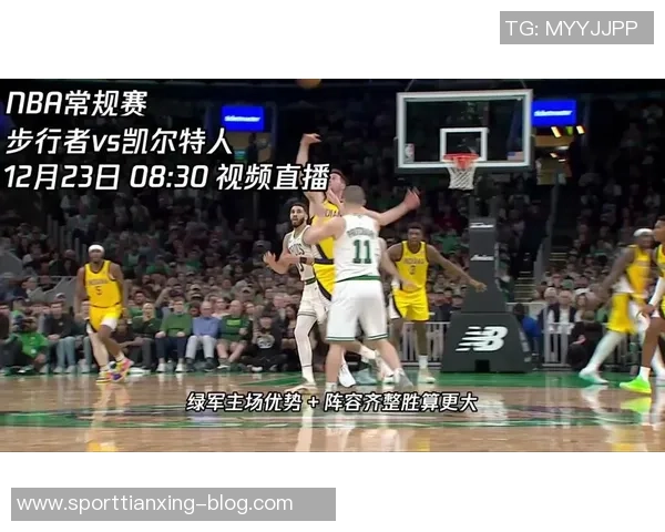 东部排名预测骑士领跑魔术纽约紧随其后绿军步行者恐难追赶