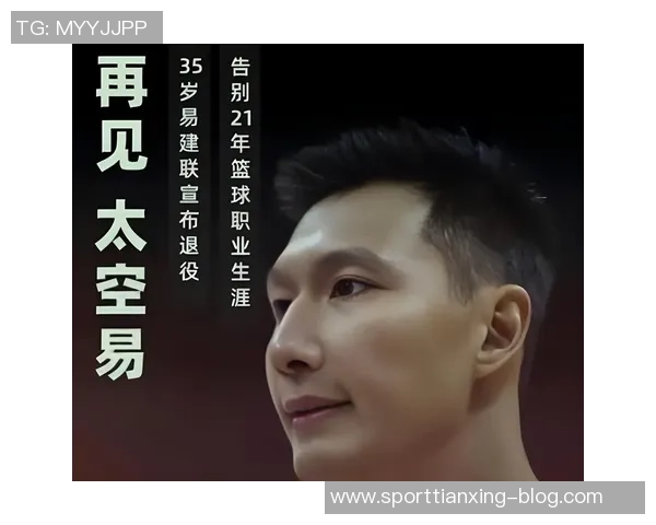 媒体人称王洪泽若再高5厘米将完美填补易建联退役后的空缺 媒体人称王洪泽若再高5厘米将完美填补易建联退役后的空缺